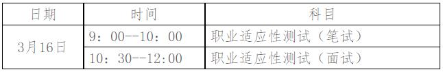 長沙民政職業(yè)技術(shù)學(xué)院2024年江蘇省單招章程2.jpg