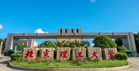 一批“新大學(xué)”，2024年招生！.jpg
