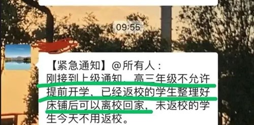 高中雙休4.jpg