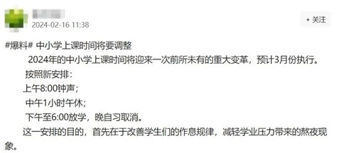 高中雙休7.jpg