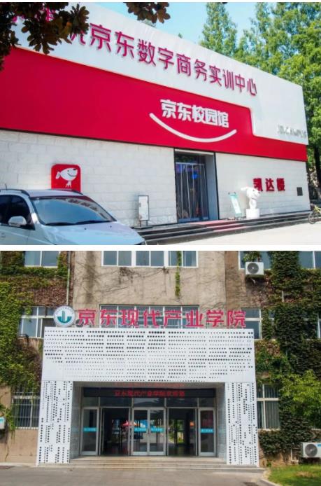 上新了！江蘇建筑職業(yè)技術(shù)學(xué)院！.jpg