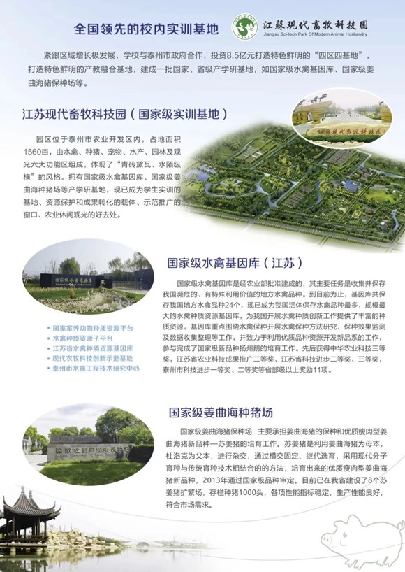 在牧院的衣食住行，一起來(lái)感受下2_副本.jpg
