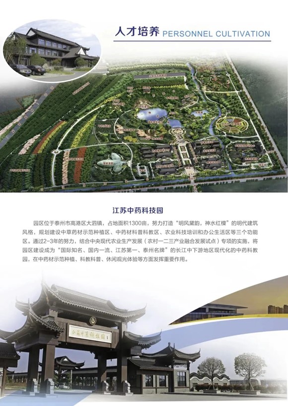 在牧院的衣食住行，一起來(lái)感受下3_副本.jpg