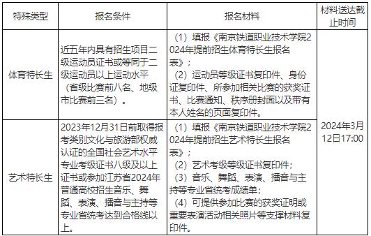南鐵院2.jpg