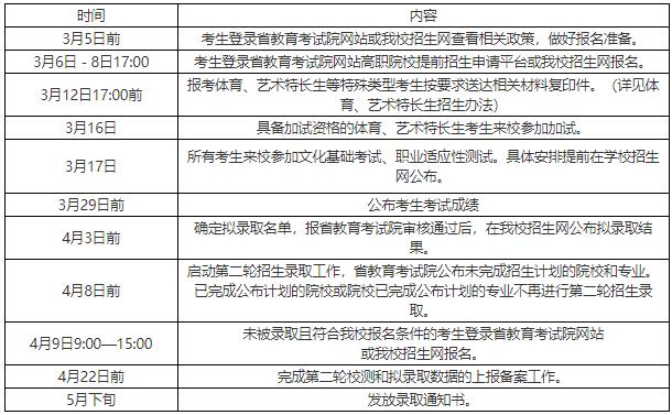 南鐵院3.jpg