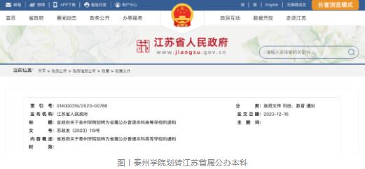 江蘇高校5.jpg