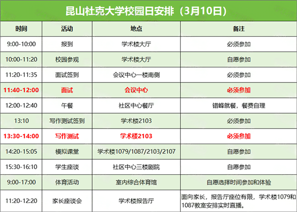 昆杜_(tái)副本.png