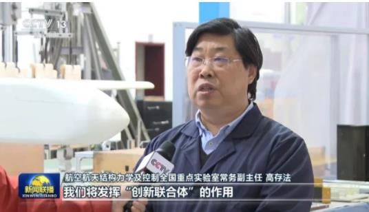 南航.jpg