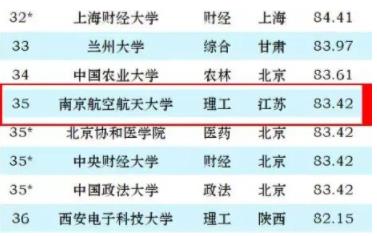 南航2.jpg