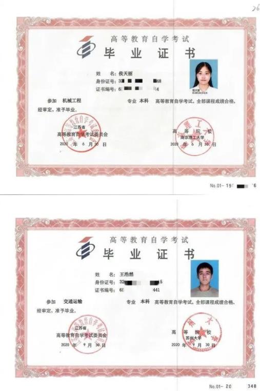 南京交通職業(yè)技術(shù)學(xué)院軌道交通學(xué)院11.jpg