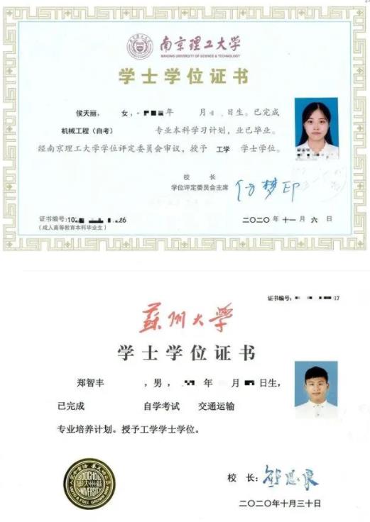 南京交通職業(yè)技術(shù)學(xué)院軌道交通學(xué)院12.jpg