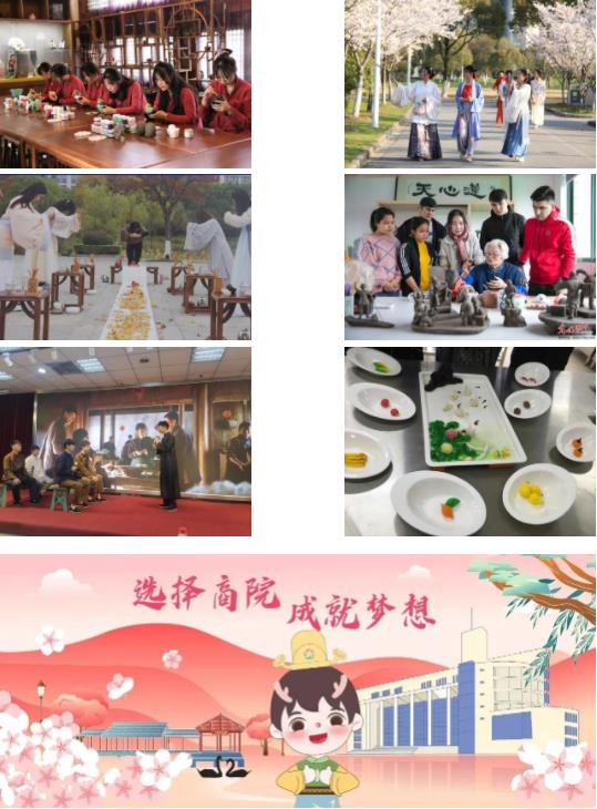 八大理由，讓你選擇無(wú)錫商業(yè)職業(yè)技術(shù)學(xué)院！14.jpg