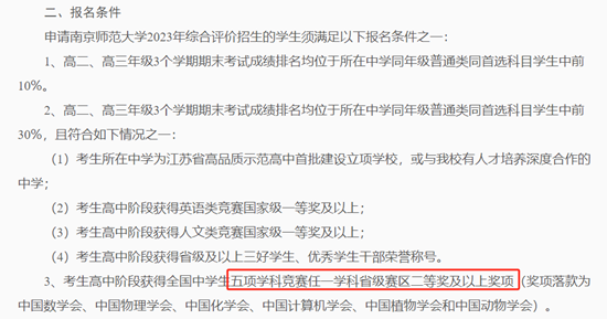 綜評_副本.png