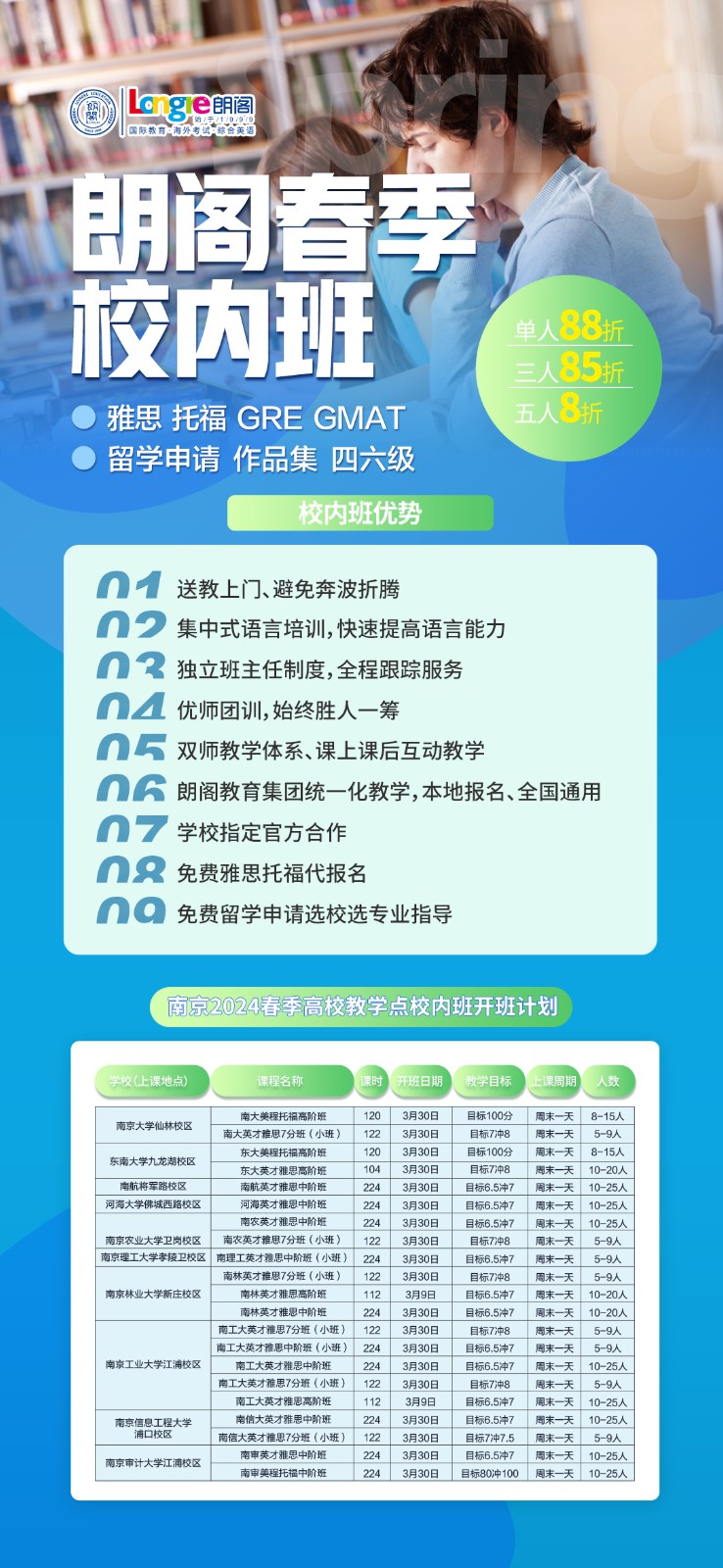 朗閣.jpg