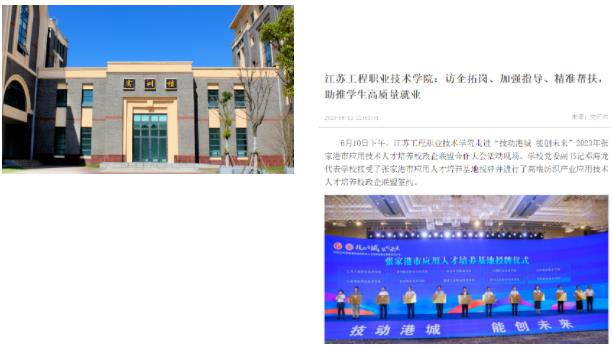 工院2.jpg