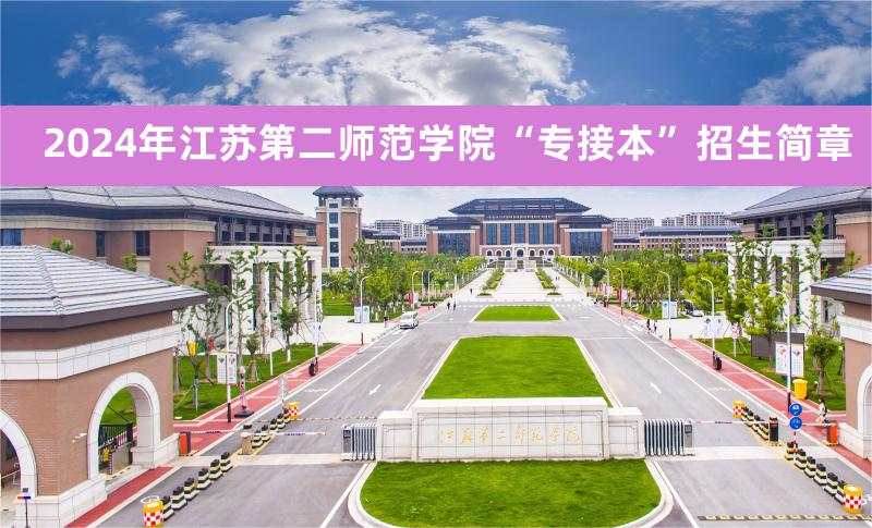 畢業(yè)季實景風(fēng)方形海報__2024-02-22+16_25_20.png
