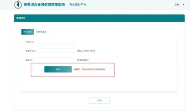 2024年江蘇高中合格考今日可查分！附：常見問題解答.jpg