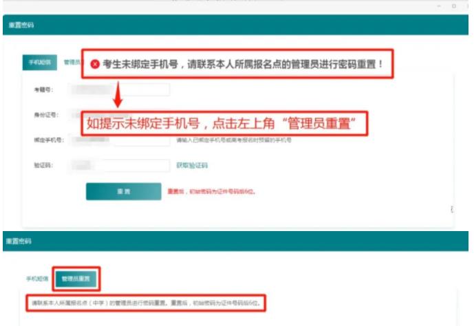 2024年江蘇高中合格考今日可查分！附：常見問題解答2.jpg