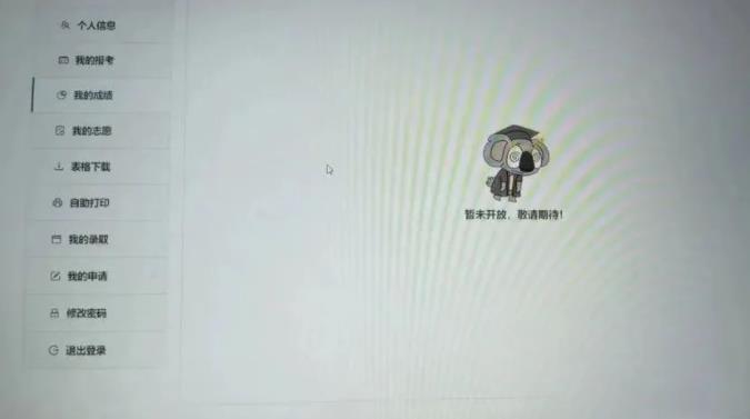2024年江蘇高中合格考今日可查分！附：常見問題解答3.jpg