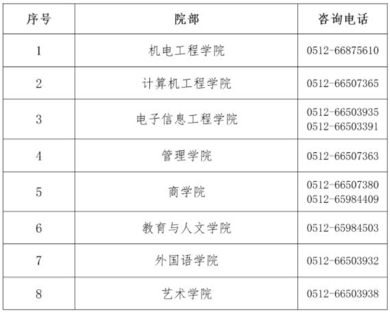 蘇職大2.jpg