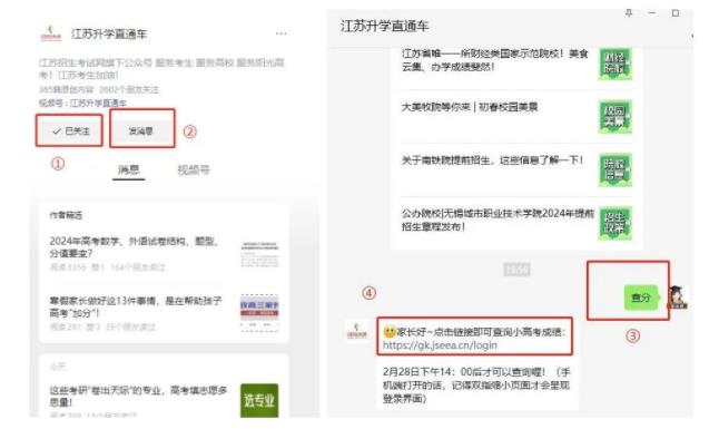 查分.jpg