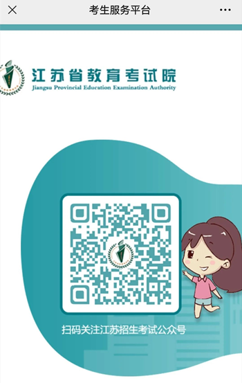 合格考分?jǐn)?shù).png