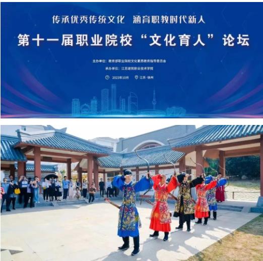 江蘇建筑職業(yè)技術學院4.jpg
