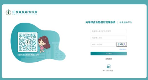 合格考成績一定要打印嗎.jpg