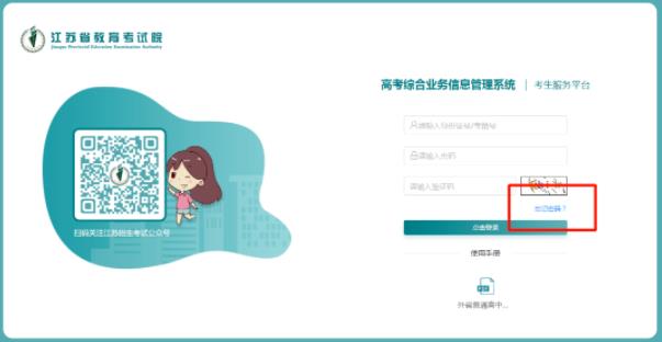 合格考成績一定要打印嗎3.jpg