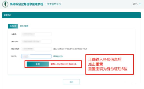 合格考成績一定要打印嗎4.jpg