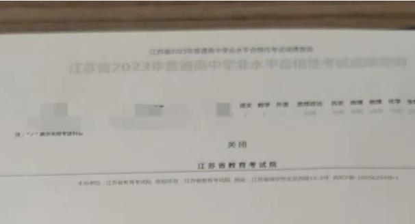 合格考成績一定要打印嗎5.jpg