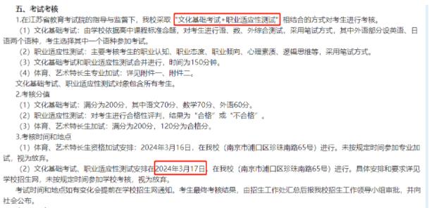 校測(cè).jpg