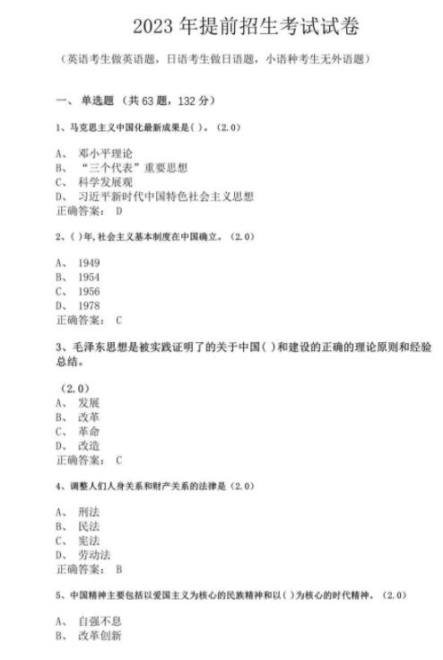 校測(cè)2.jpg