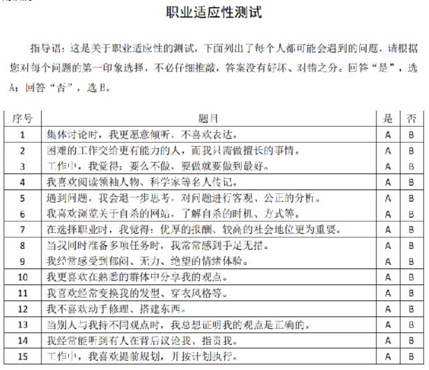 校測(cè)3.jpg