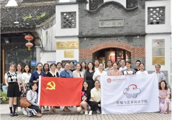 無(wú)錫城市職業(yè)技術(shù)學(xué)院傳媒與藝術(shù)設(shè)計(jì)學(xué)院.jpg