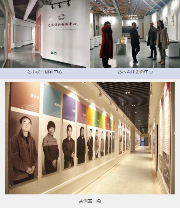 無(wú)錫城市職業(yè)技術(shù)學(xué)院傳媒與藝術(shù)設(shè)計(jì)學(xué)院9.jpg