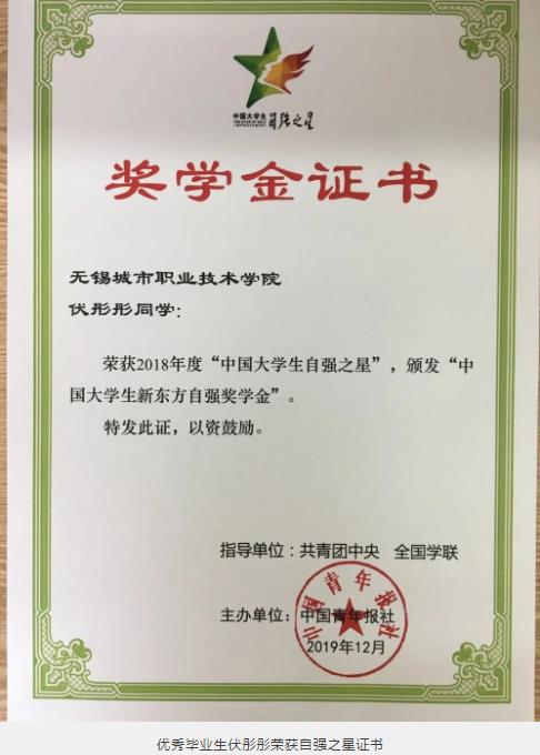 無(wú)錫城市職業(yè)技術(shù)學(xué)院傳媒與藝術(shù)設(shè)計(jì)學(xué)院15.jpg