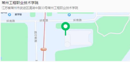 常州工程學(xué)院官方招生咨詢方式來4.jpg