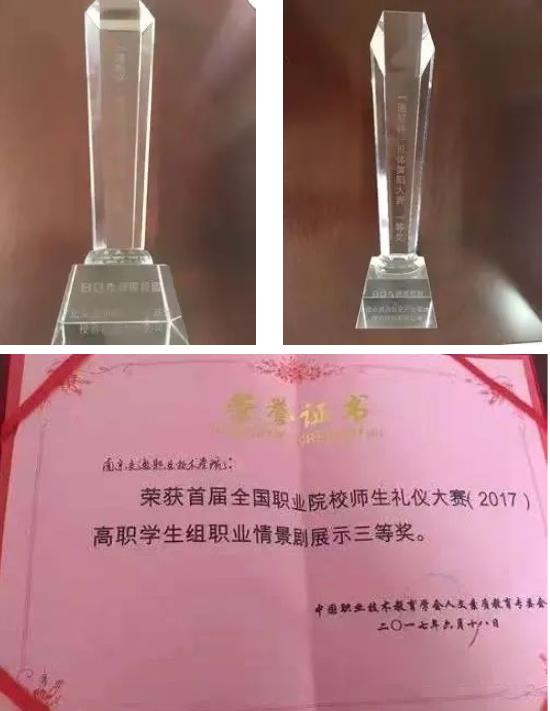 空乘5.jpg