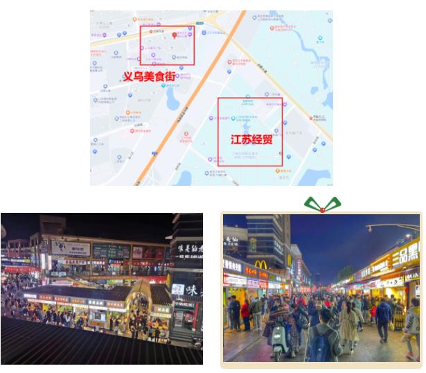 江蘇經貿.jpg