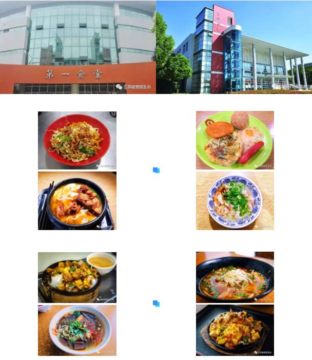 江蘇經貿2.jpg