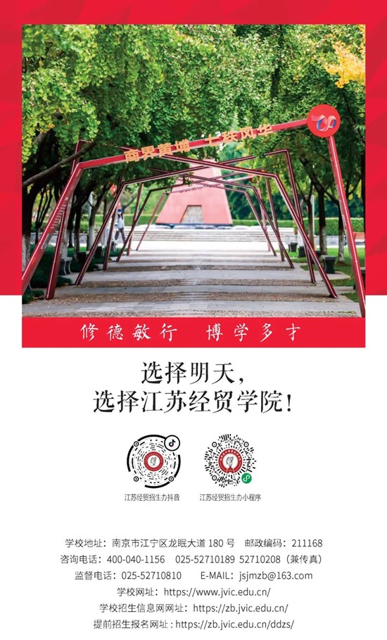 經貿_副本.jpg