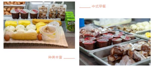 食在蘇工院，四方食物，風(fēng)味人間！3.jpg