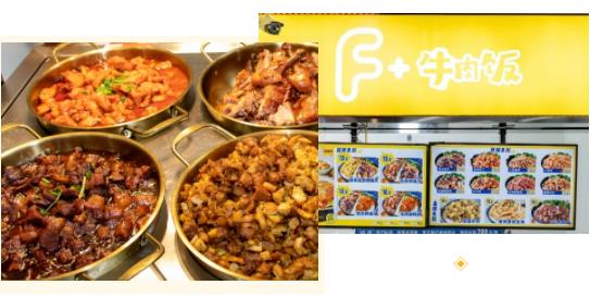 食在蘇工院，四方食物，風(fēng)味人間！9.jpg