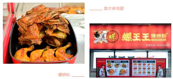 食在蘇工院，四方食物，風(fēng)味人間！21.jpg
