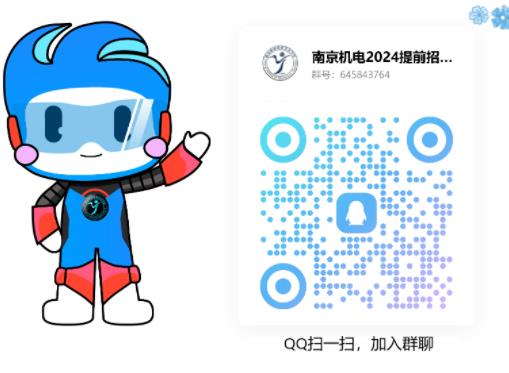 機(jī)電.jpg