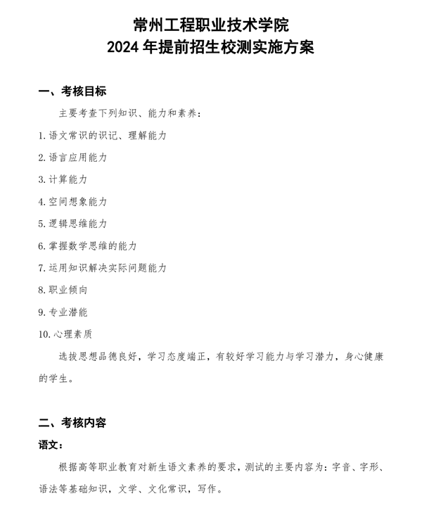 校測1.png
