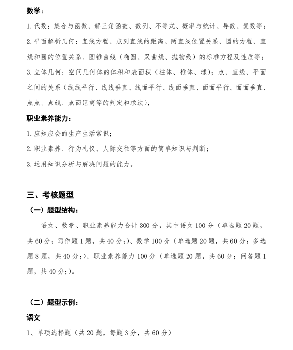 校測2.png
