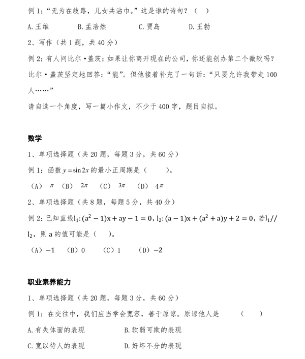 校測3.png