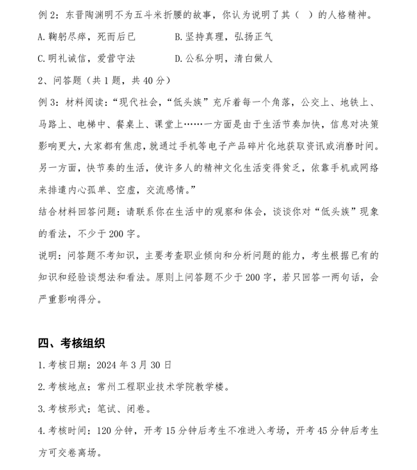 校測4.png